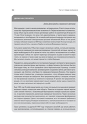 Программист-фанатик — фото, картинка — 8