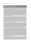 Программист-фанатик — фото, картинка — 9