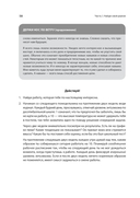 Программист-фанатик — фото, картинка — 10