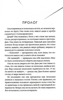 Когда мы виделись в последний раз — фото, картинка — 1