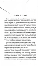 Когда мы виделись в последний раз — фото, картинка — 2