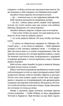 Когда мы виделись в последний раз — фото, картинка — 6