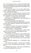 Когда мы виделись в последний раз — фото, картинка — 8