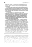 Секреты фасилитации. Smart-руководство по работе с группами — фото, картинка — 20