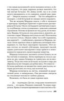 Тьма в бутылке — фото, картинка — 24