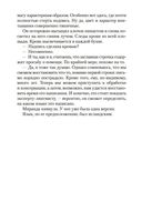 Тьма в бутылке — фото, картинка — 25