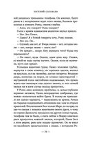 Чужая колея — фото, картинка — 34