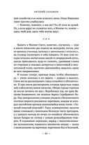 Чужая колея — фото, картинка — 64