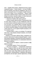 Чужая колея — фото, картинка — 71