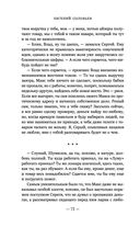 Чужая колея — фото, картинка — 72