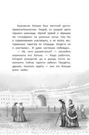 Галопом навстречу — фото, картинка — 6