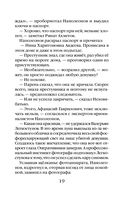 Охота за богатством — фото, картинка — 18