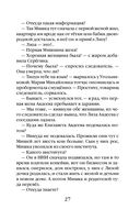 Охота за богатством — фото, картинка — 26