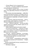 Охота за богатством — фото, картинка — 28