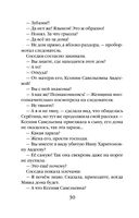 Охота за богатством — фото, картинка — 29