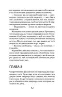 Охота за богатством — фото, картинка — 31