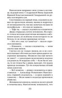 Охота за богатством — фото, картинка — 32