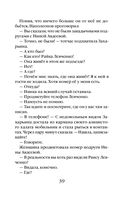 Охота за богатством — фото, картинка — 38