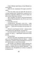 Охота за богатством — фото, картинка — 39