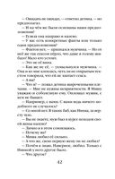 Охота за богатством — фото, картинка — 41