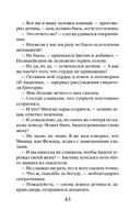 Охота за богатством — фото, картинка — 42