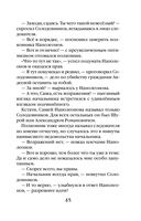 Охота за богатством — фото, картинка — 44