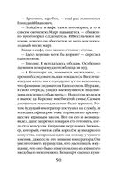 Охота за богатством — фото, картинка — 49