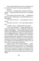 Охота за богатством — фото, картинка — 52