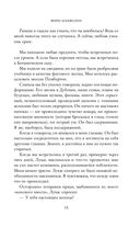 Помни меня — фото, картинка — 13