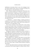 Помни меня — фото, картинка — 16
