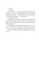 Помни меня — фото, картинка — 18