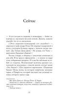Помни меня — фото, картинка — 19