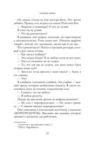 Помни меня — фото, картинка — 20