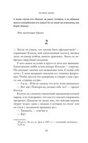 Помни меня — фото, картинка — 22