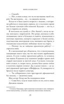 Помни меня — фото, картинка — 23