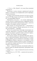 Помни меня — фото, картинка — 24