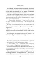 Помни меня — фото, картинка — 26