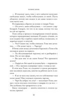 Помни меня — фото, картинка — 28