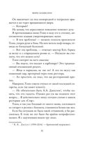 Помни меня — фото, картинка — 29