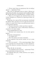 Помни меня — фото, картинка — 30