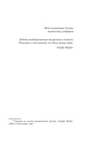 Помни меня — фото, картинка — 4