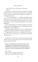 Помни меня — фото, картинка — 31