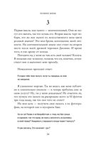 Помни меня — фото, картинка — 32