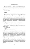 Помни меня — фото, картинка — 33