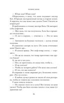 Помни меня — фото, картинка — 34