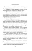 Помни меня — фото, картинка — 35