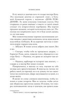 Помни меня — фото, картинка — 36