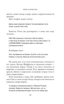 Помни меня — фото, картинка — 37