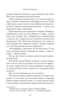 Помни меня — фото, картинка — 39