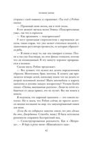 Помни меня — фото, картинка — 40